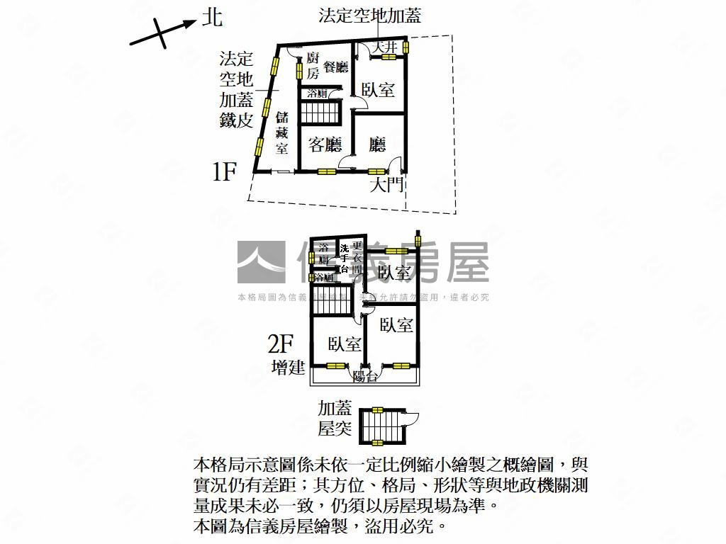 香山田字孝親透天房屋室內格局與周邊環境