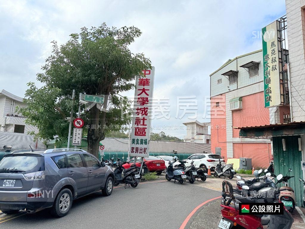 專任中華大學電梯套房房屋室內格局與周邊環境