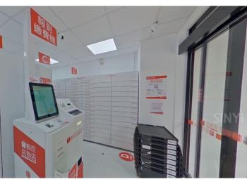 翠亨香榭金閃閃店面