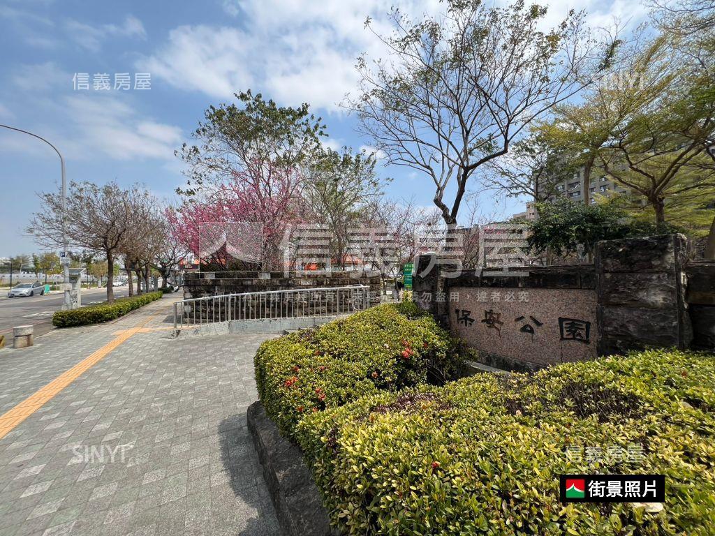 保安公園角間雙車帝王別墅房屋室內格局與周邊環境