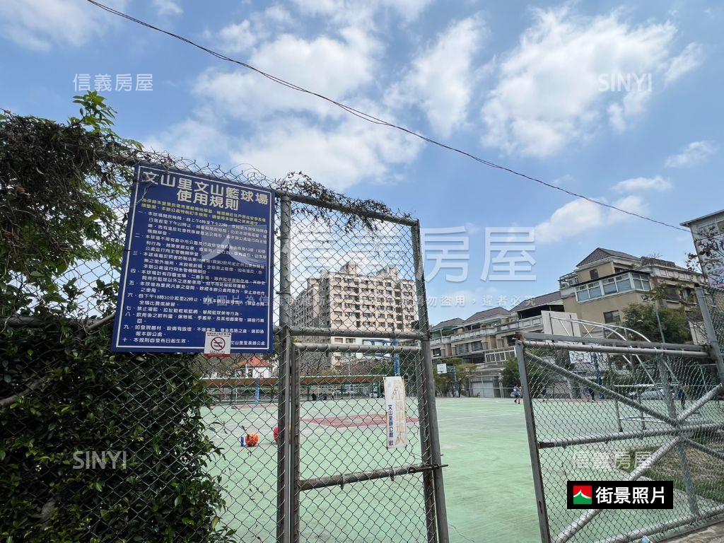 保安公園角間雙車帝王別墅房屋室內格局與周邊環境