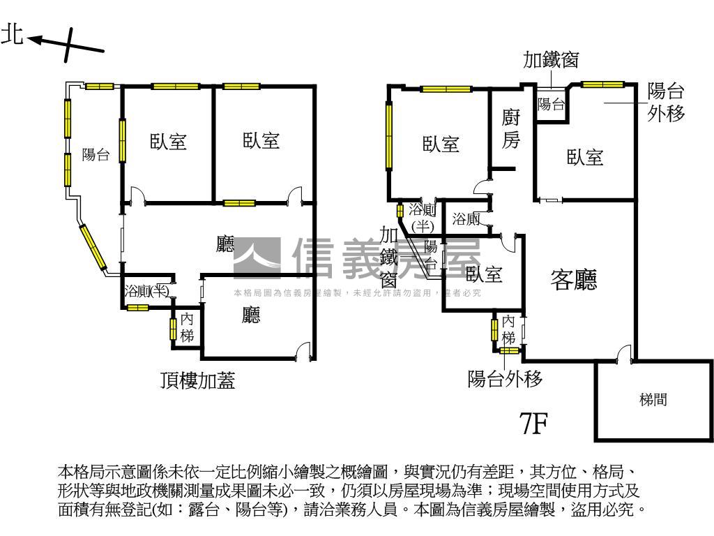 採光華廈。絕讚大空間房屋室內格局與周邊環境