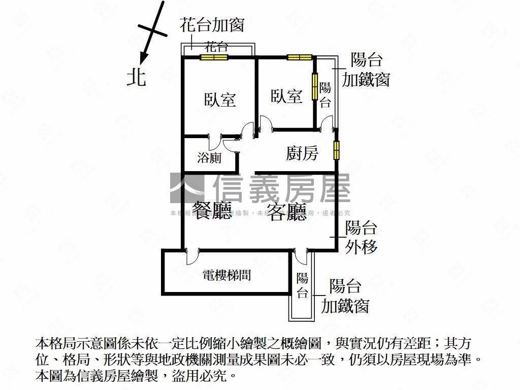 陽明高樓景觀兩房大平車房屋室內格局與周邊環境