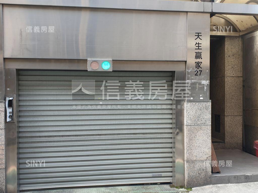 天生贏家稀有釋出房屋室內格局與周邊環境