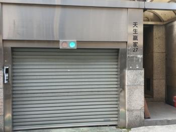 天生贏家稀有釋出