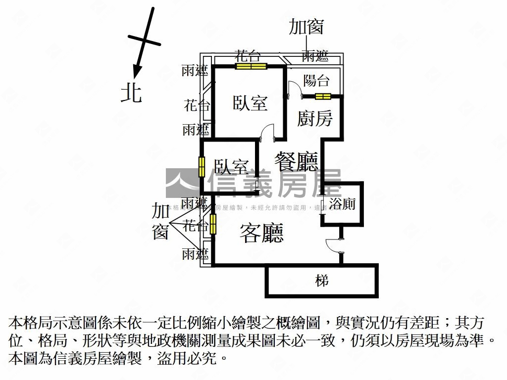 亞東捷運學區電梯兩房房屋室內格局與周邊環境