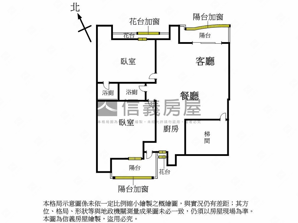來富天廈精美裝潢稀有釋出房屋室內格局與周邊環境