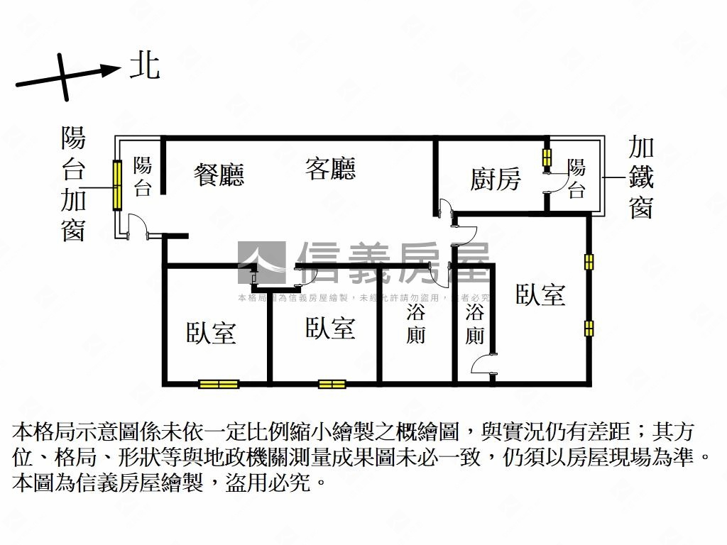 凱旋門。振興路裝潢三房房屋室內格局與周邊環境