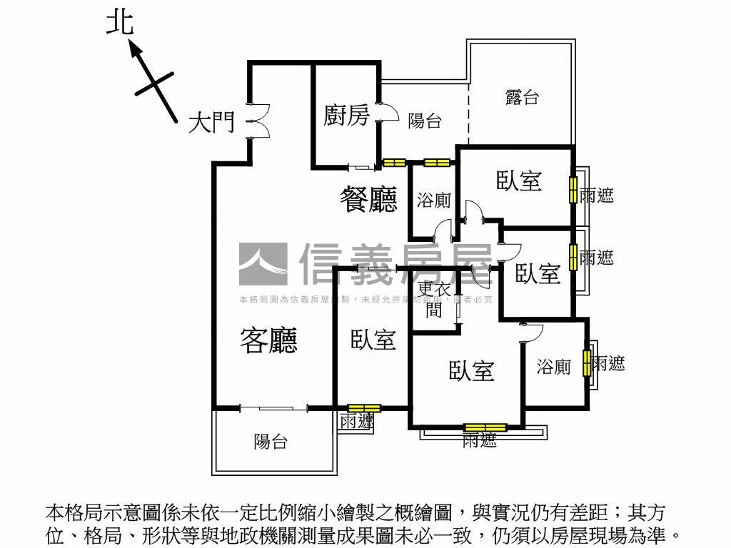 親家雲硯★４房平車露臺戶房屋室內格局與周邊環境