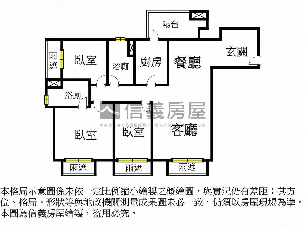 【可換約】近植物園帝王戶房屋室內格局與周邊環境