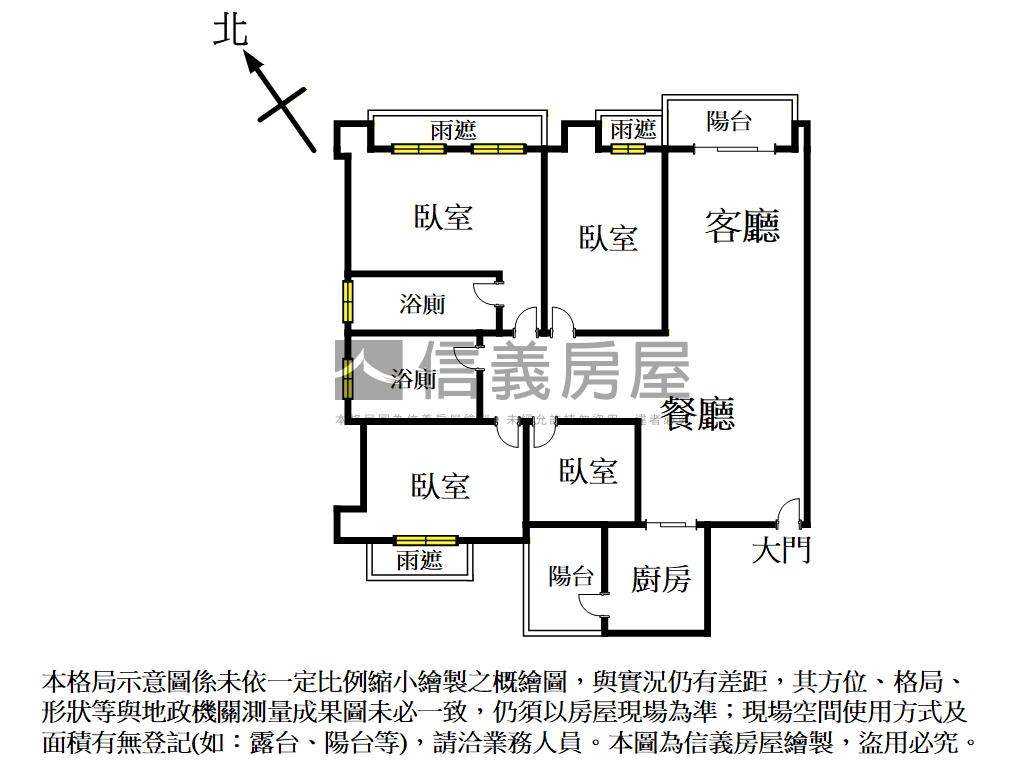 馥悅帝王傳世四房房屋室內格局與周邊環境