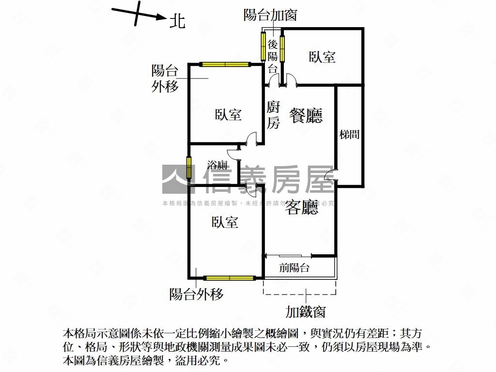 近迴龍捷運。裝潢美三房房屋室內格局與周邊環境