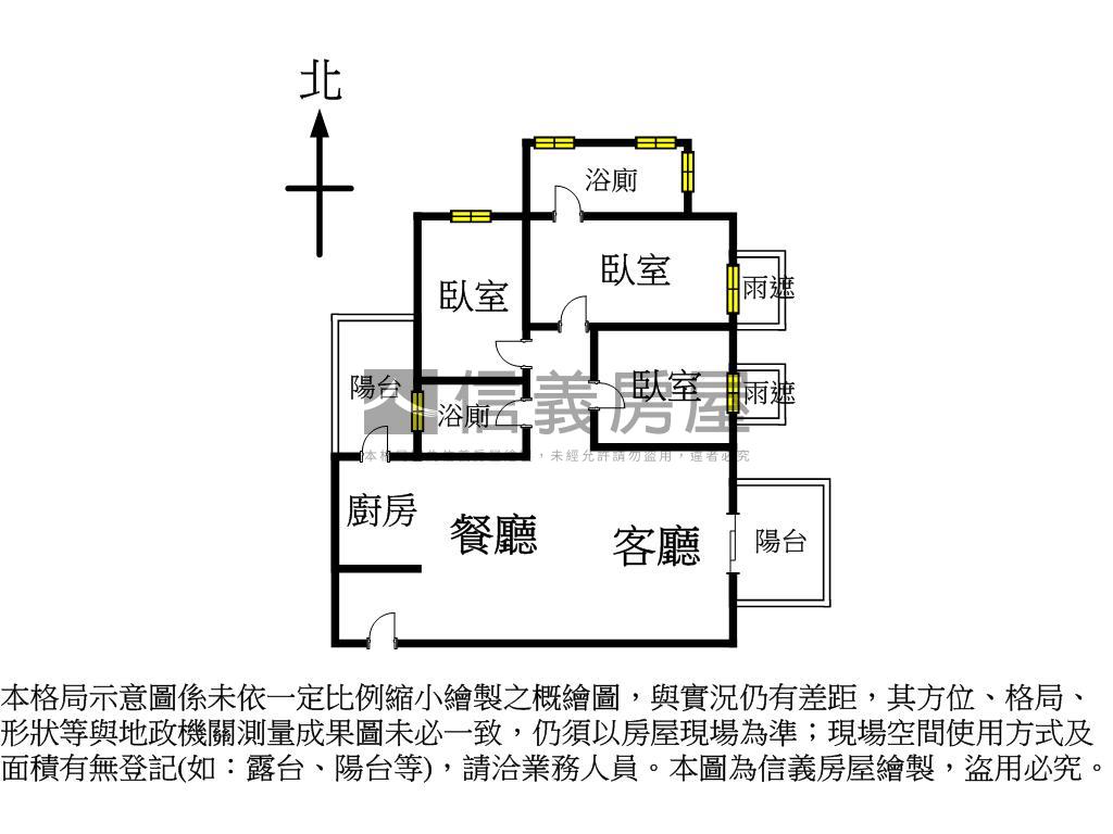 織築藝術家名師工法美宅房屋室內格局與周邊環境