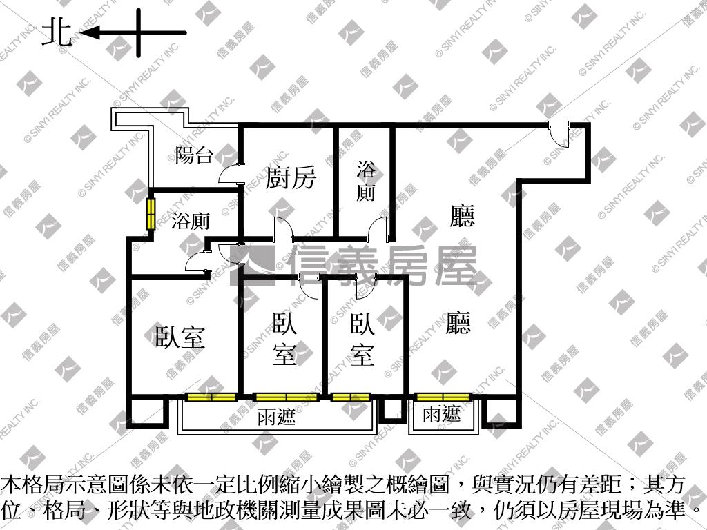 新碩華悅邊間三房坡平車位房屋室內格局與周邊環境