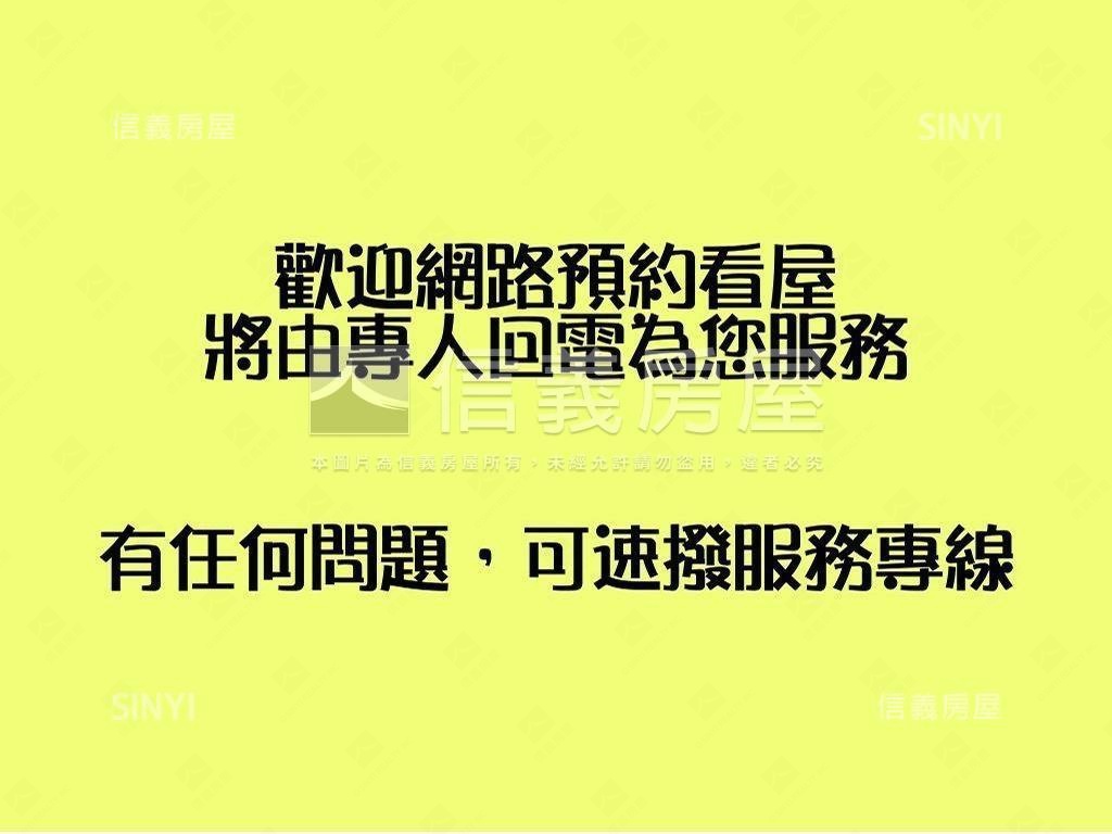 近北屯好市多視野三房房屋室內格局與周邊環境