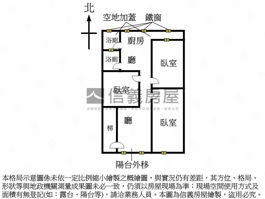 專任！民本方正三樓參房房屋室內格局與周邊環境
