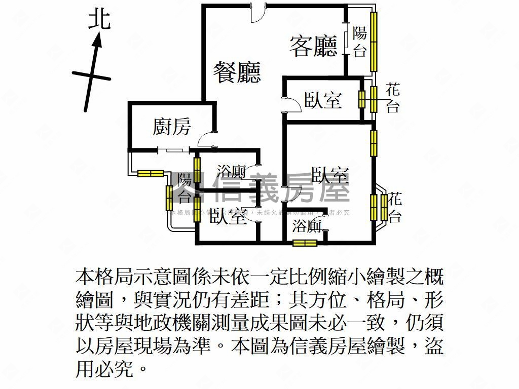 國泰大空間景觀三房房屋室內格局與周邊環境
