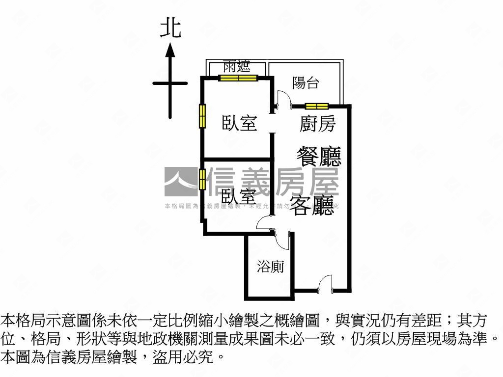 ★文華匯角間兩房花園景觀房屋室內格局與周邊環境