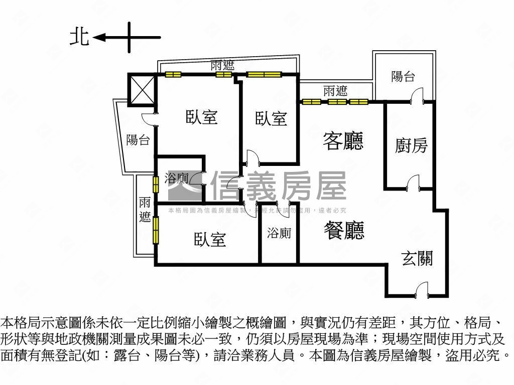 【新接】華威一邸房屋室內格局與周邊環境
