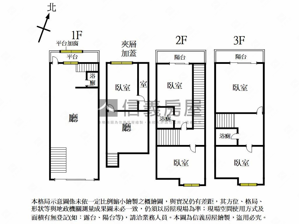 美村路黃金樓店房屋室內格局與周邊環境