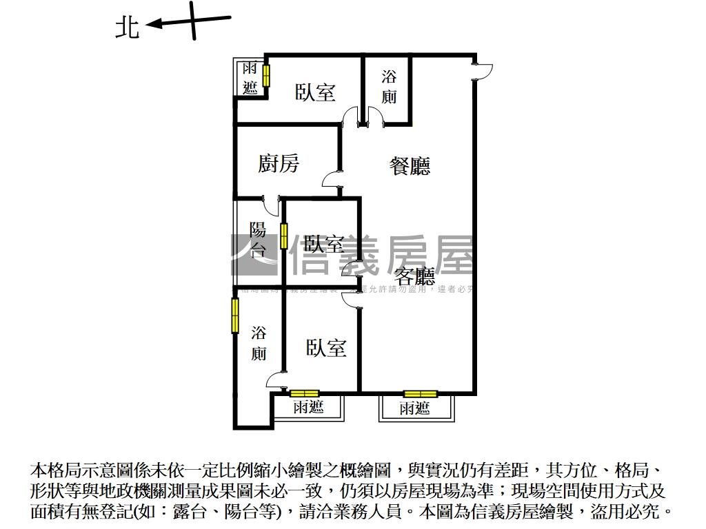 晶麒邊間激安３房房屋室內格局與周邊環境