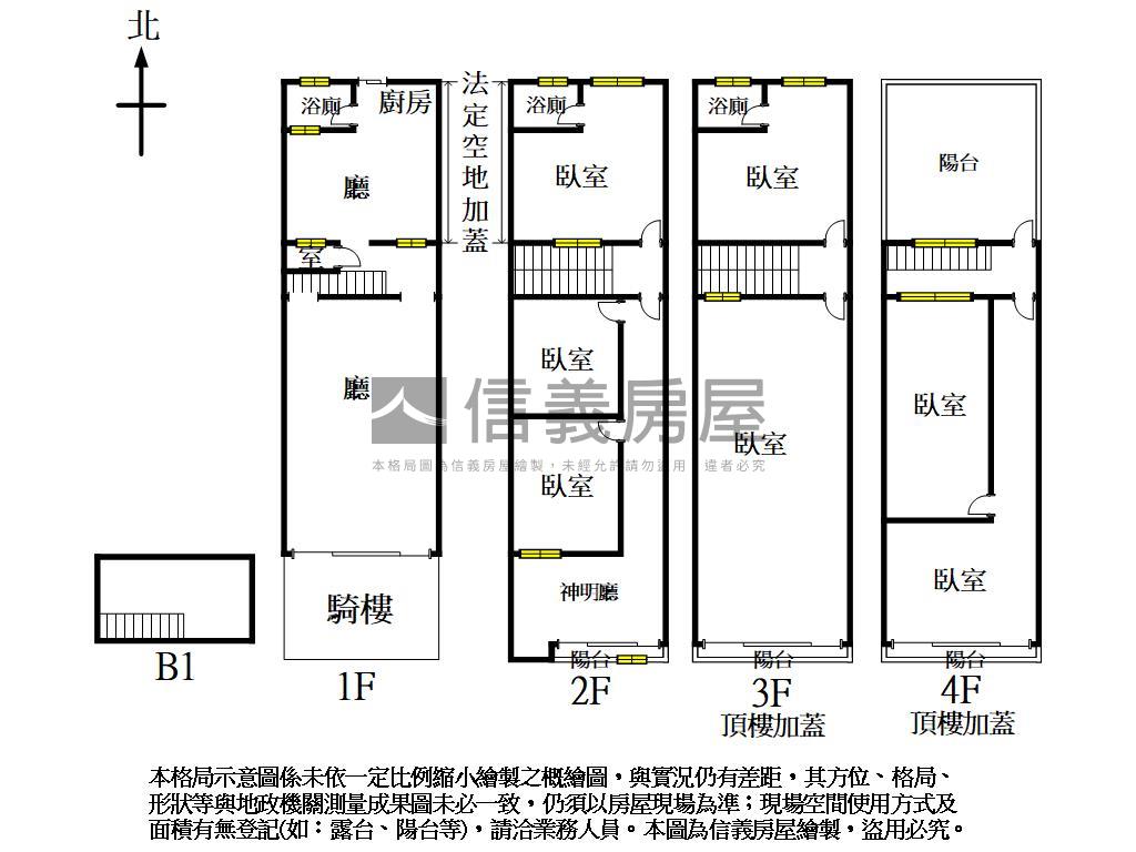 德化街金店面房屋室內格局與周邊環境