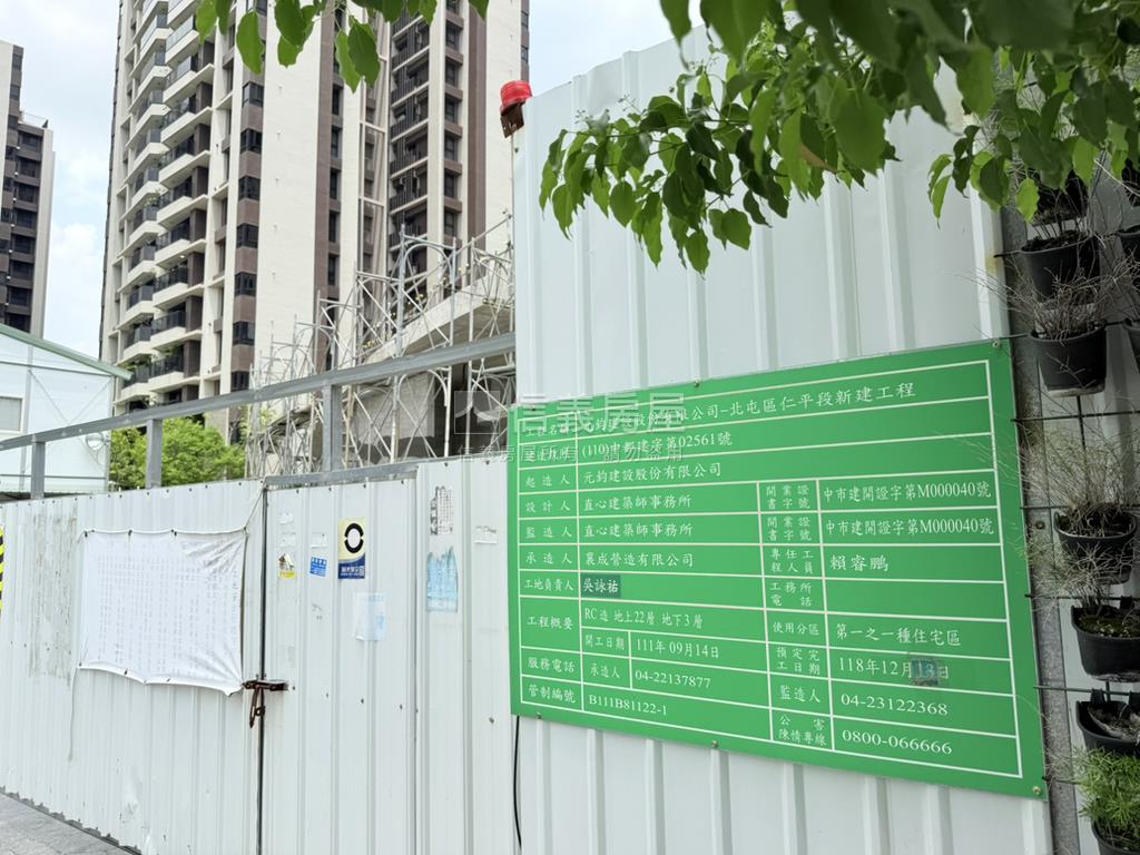 元鈞坐忘山９Ａ雙平車房屋室內格局與周邊環境