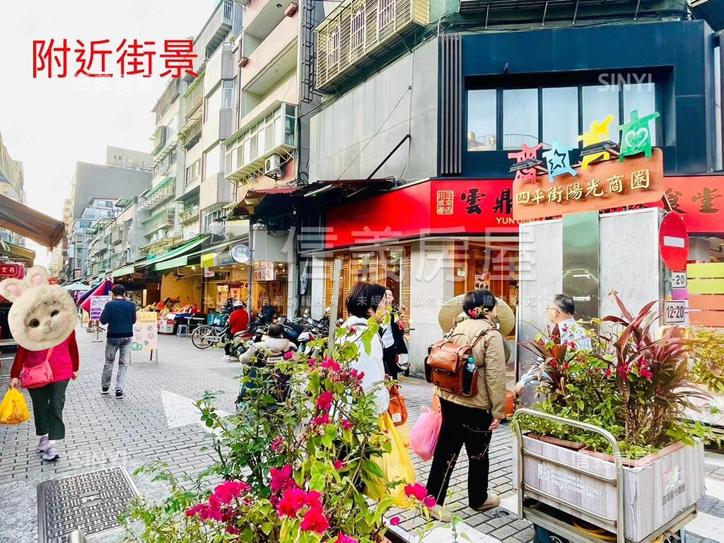 屋主割愛㊣四平街金店面房屋室內格局與周邊環境