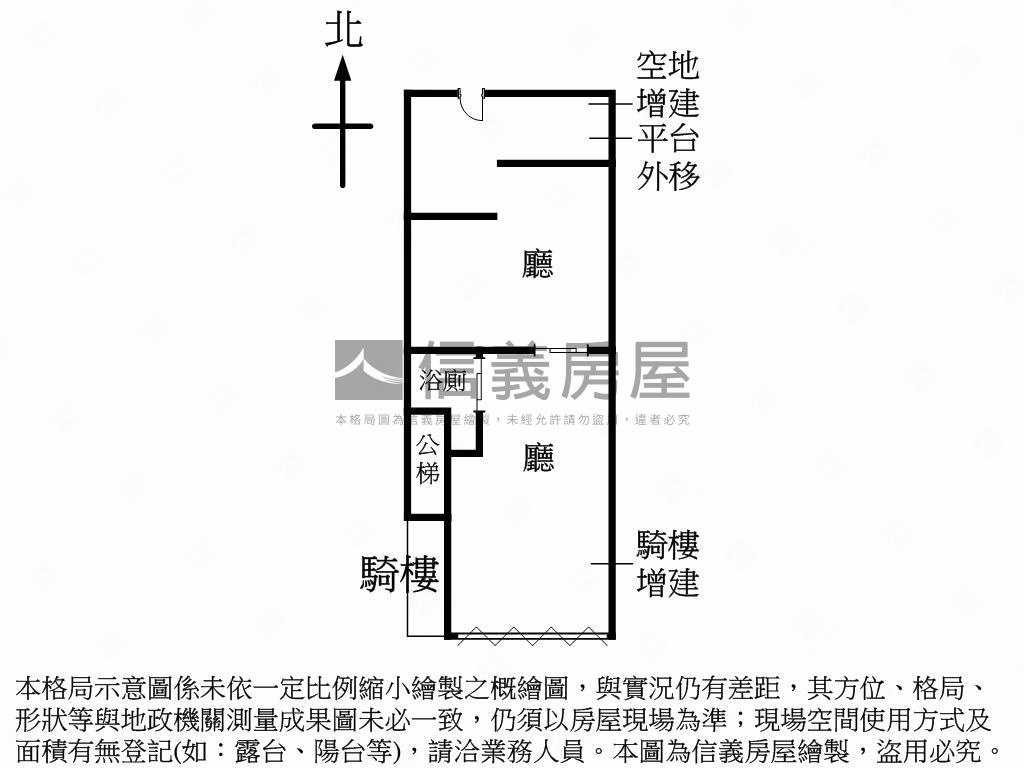 屋主割愛㊣四平街金店面房屋室內格局與周邊環境