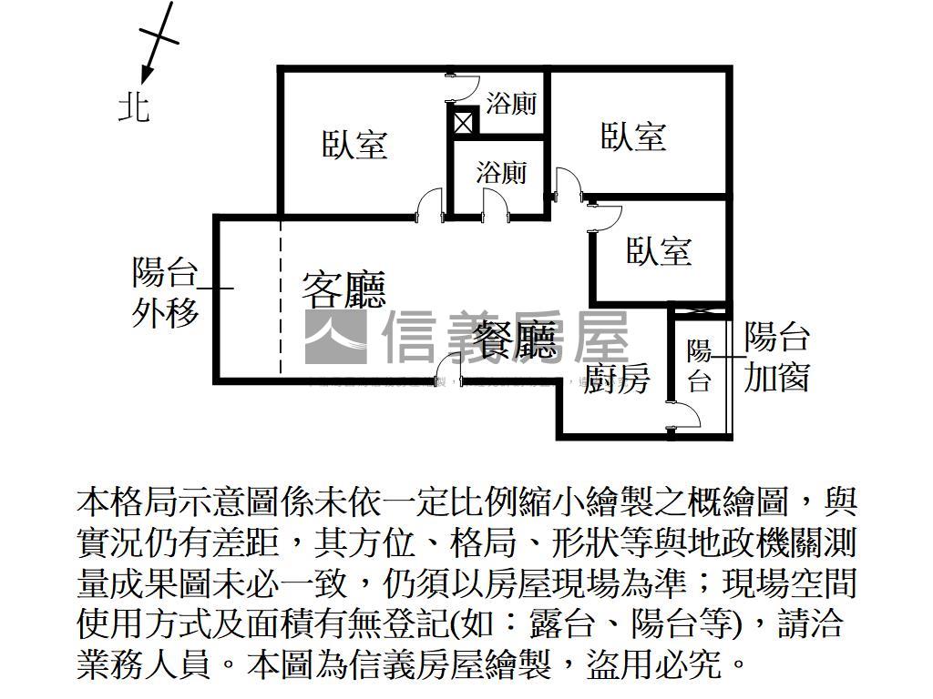 近虎林國中精緻三房房屋室內格局與周邊環境