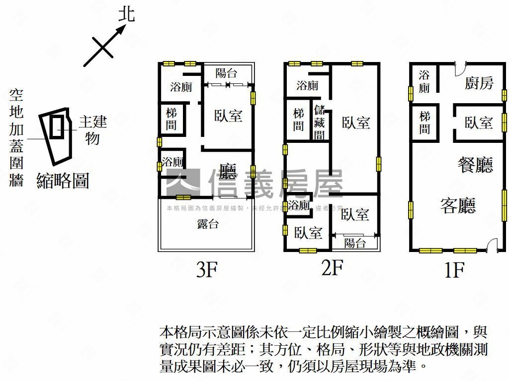 新屋社子溪獨棟別墅房屋室內格局與周邊環境