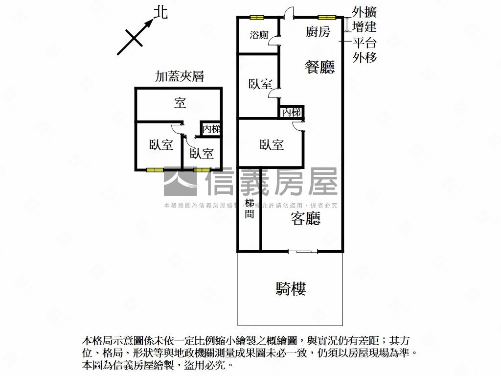民德面公園住辦店房屋室內格局與周邊環境