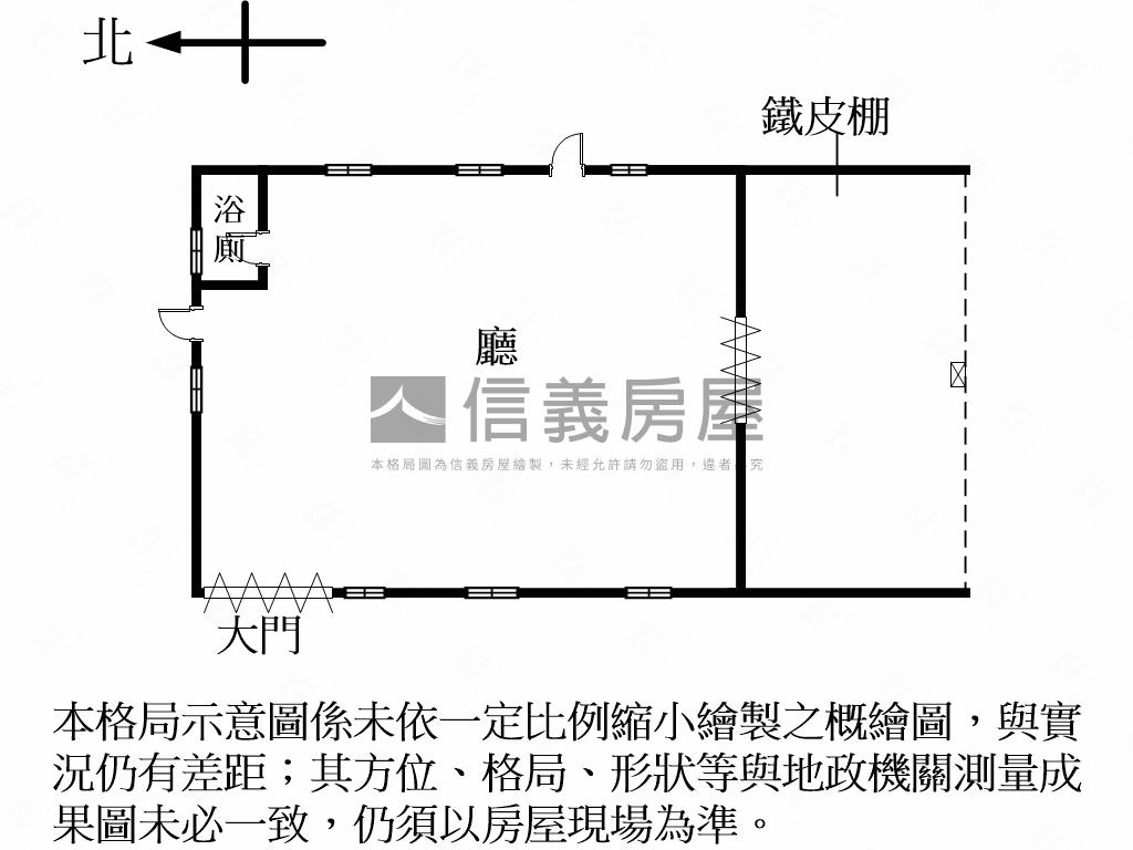 八連路土地５０６房屋室內格局與周邊環境