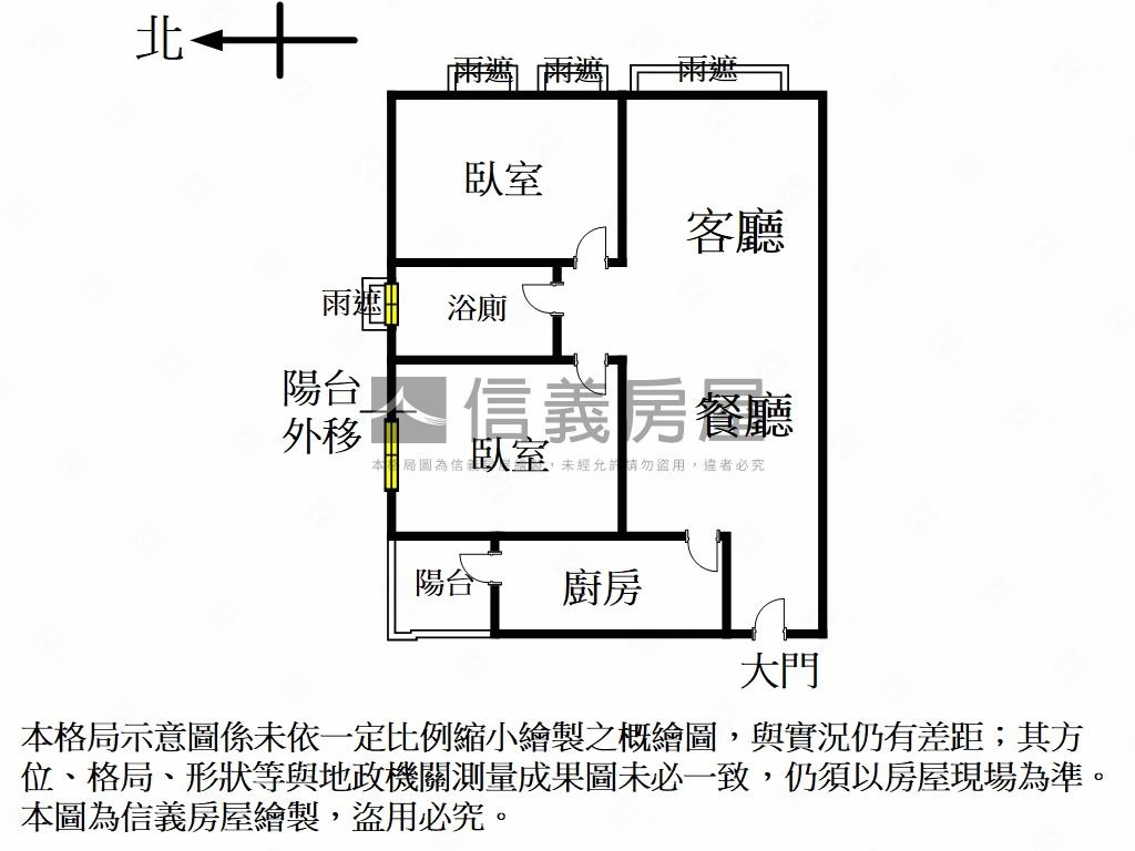 【歐洲村】晨光兩房車位房屋室內格局與周邊環境
