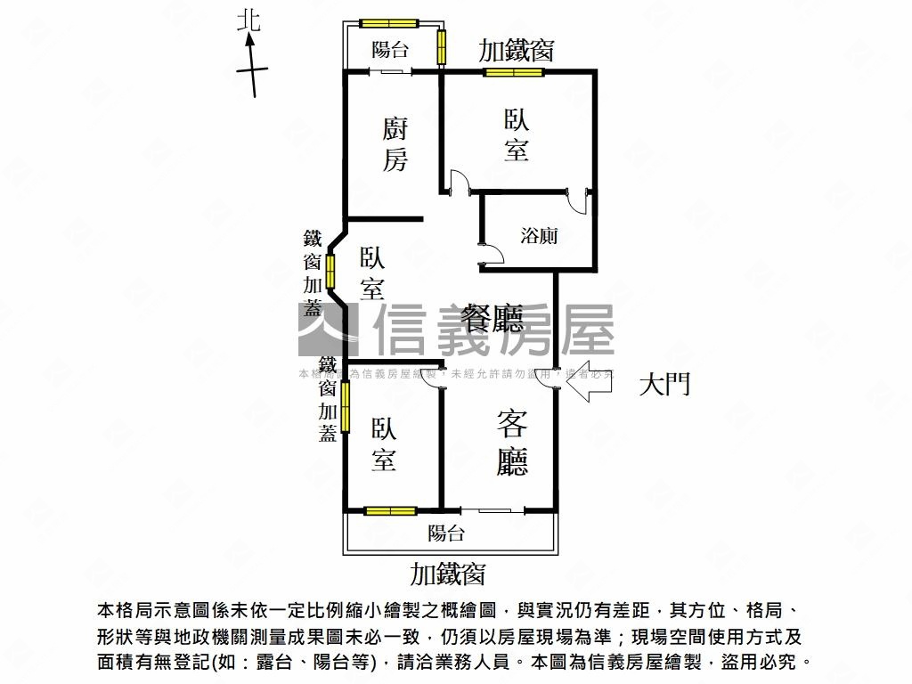 歐洲世界三面採光電梯三房房屋室內格局與周邊環境