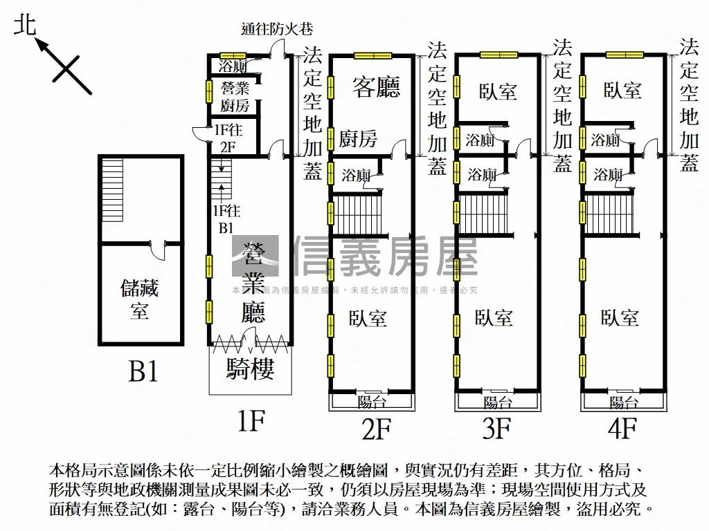 台灣大道邊間透店★公園旁房屋室內格局與周邊環境