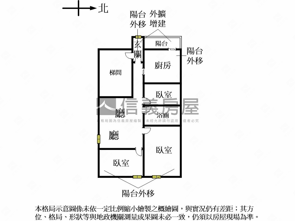 新莊三房房屋室內格局與周邊環境