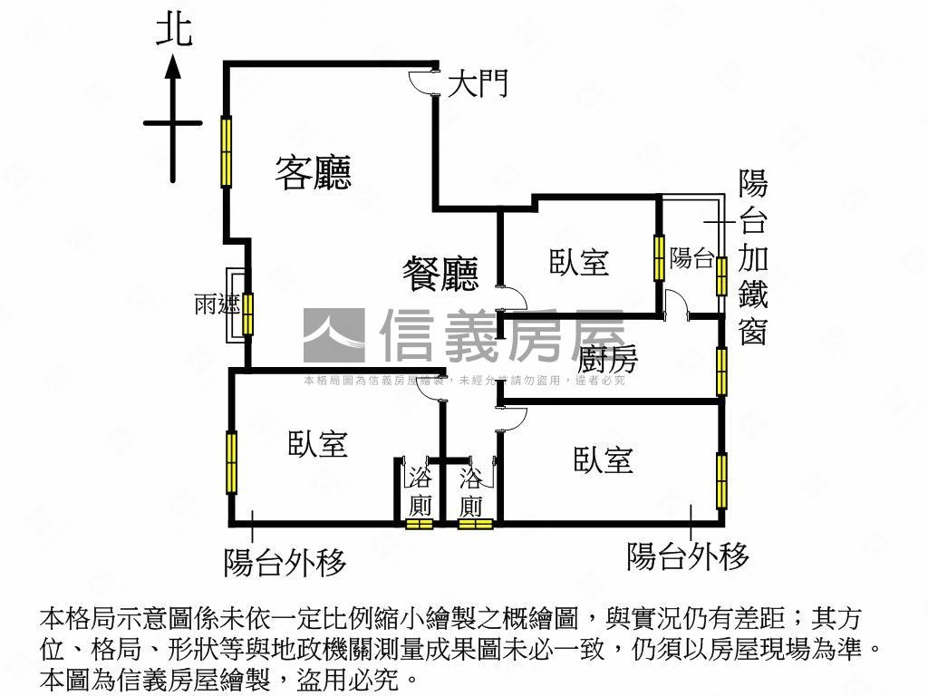 雪梨大戶裝潢附坡平車位房屋室內格局與周邊環境