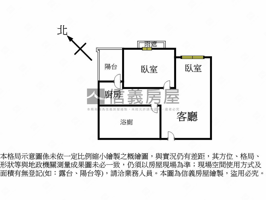 必看高樓採光兩房平車房屋室內格局與周邊環境