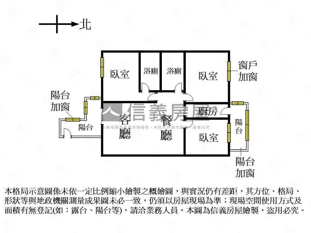 狀元家庭高樓三房車位房屋室內格局與周邊環境