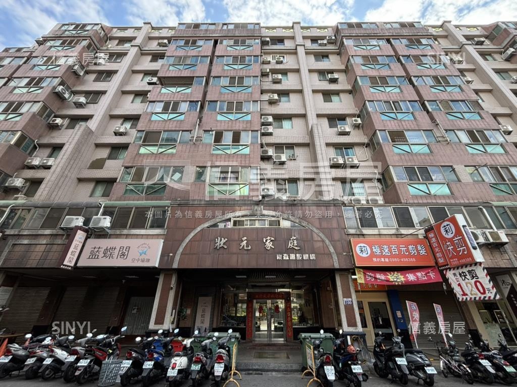 狀元家庭高樓三房休旅車位房屋室內格局與周邊環境