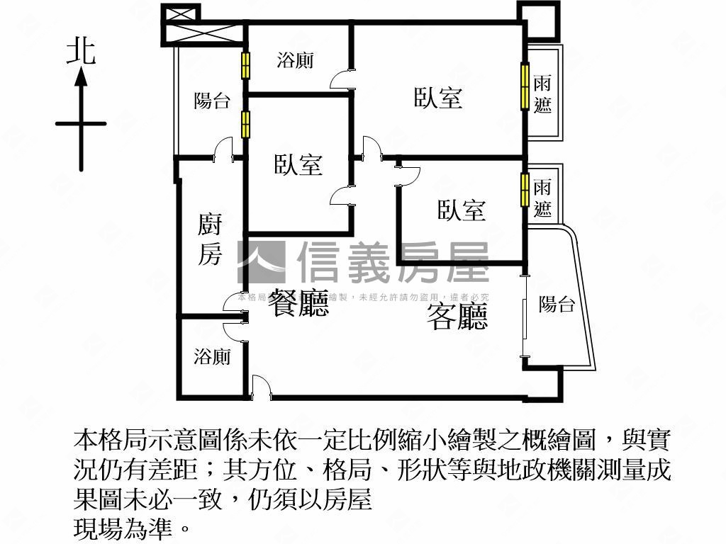 ⭐皇翔百老匯三房車位⭐房屋室內格局與周邊環境