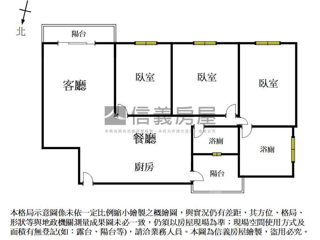 朝南遠眺太子三房平車房屋室內格局與周邊環境