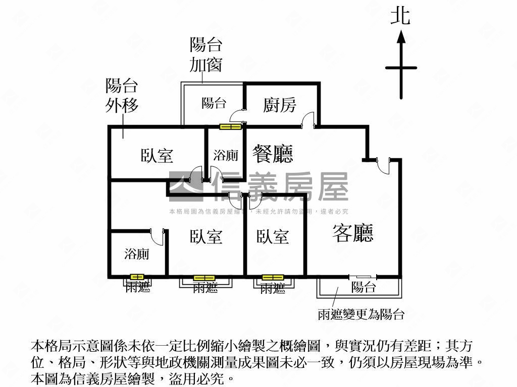 德鑫博爵溫馨大三房房屋室內格局與周邊環境