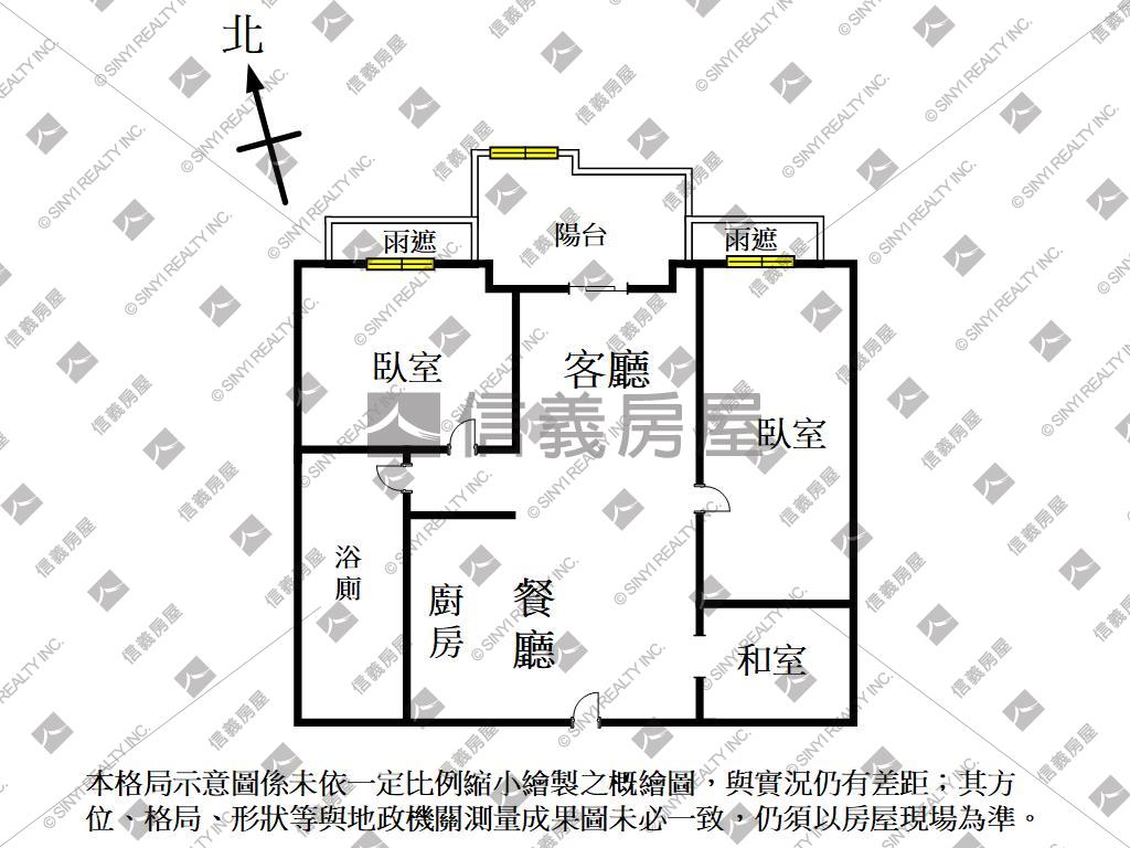 雲世紀帝王戶高樓二房平車房屋室內格局與周邊環境