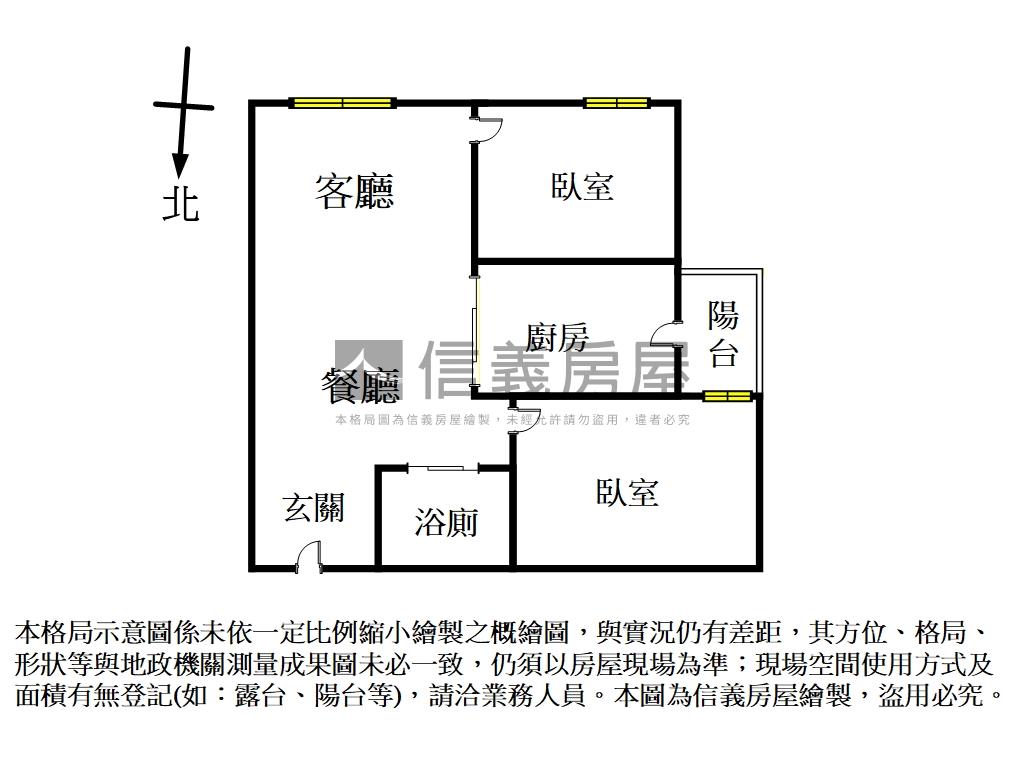 推！副都心純住宅兩房車位房屋室內格局與周邊環境