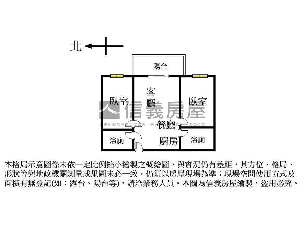 家家富富精美兩房車位房屋室內格局與周邊環境