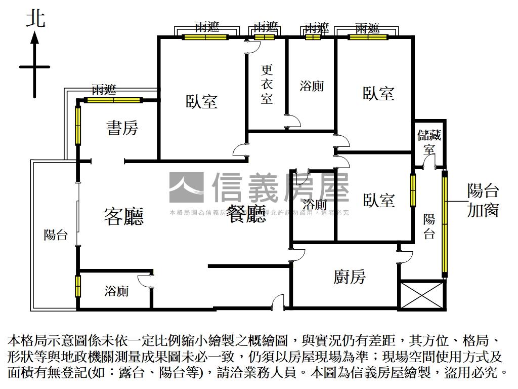 店長推薦瑞安懷石豪邸房屋室內格局與周邊環境