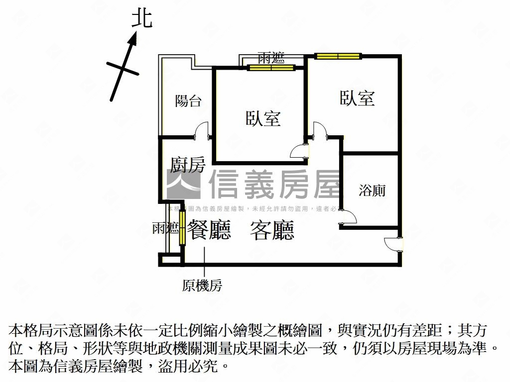 和風集高樓兩房車位房屋室內格局與周邊環境