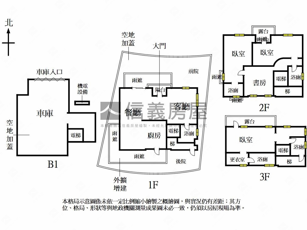 青山鎮精品透天別墅房屋室內格局與周邊環境
